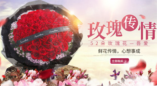 江西上饶万年县鲜花速递
